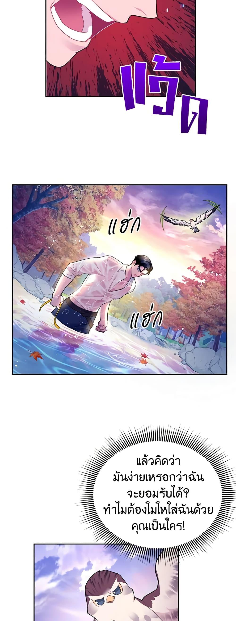 Manga-lc-com อ่านมังงะ อ่านการ์ตูน ออนไลน์ ฟรี The Falcon Princess ตอนที่ 1 2 3 4 5 6 7 8 9 10 11 12 13 14 ฟรี ไม่มีโฆษณา Manga-lc - อ่าน มังงะ อ่าน การ์ตูน ออนไลน์ อ่านมังงะ ฟรี