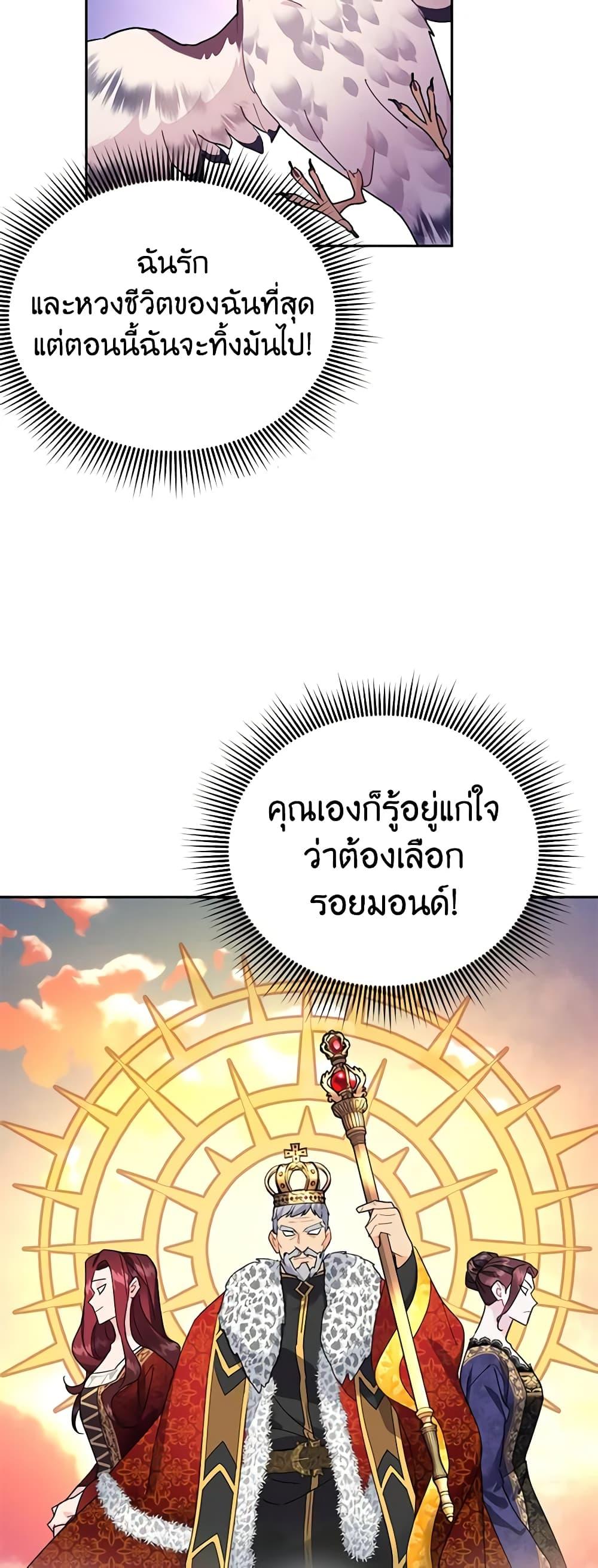 Manga-lc-com อ่านมังงะ อ่านการ์ตูน ออนไลน์ ฟรี The Falcon Princess ตอนที่ 1 2 3 4 5 6 7 8 9 10 11 12 13 14 ฟรี ไม่มีโฆษณา Manga-lc - อ่าน มังงะ อ่าน การ์ตูน ออนไลน์ อ่านมังงะ ฟรี