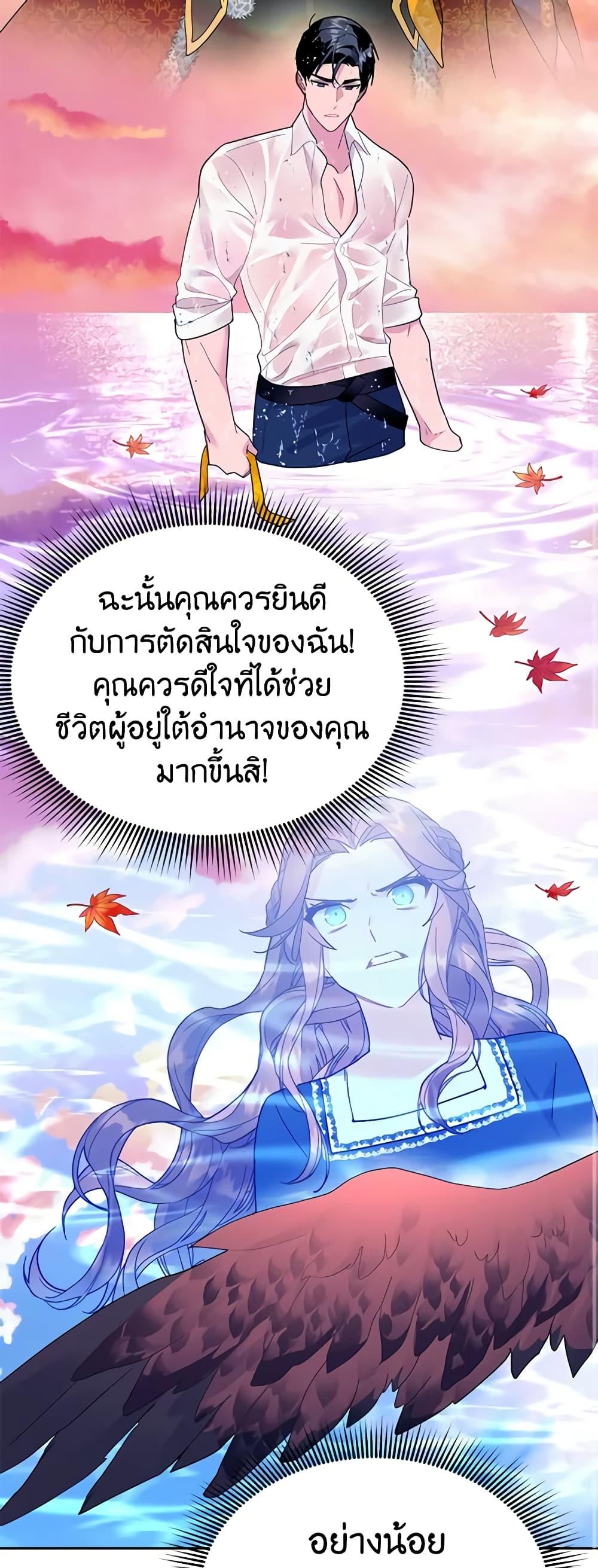 Manga-lc-com อ่านมังงะ อ่านการ์ตูน ออนไลน์ ฟรี The Falcon Princess ตอนที่ 1 2 3 4 5 6 7 8 9 10 11 12 13 14 ฟรี ไม่มีโฆษณา Manga-lc - อ่าน มังงะ อ่าน การ์ตูน ออนไลน์ อ่านมังงะ ฟรี