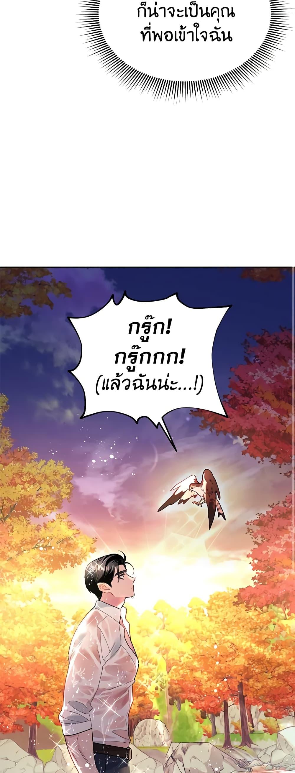 Manga-lc-com อ่านมังงะ อ่านการ์ตูน ออนไลน์ ฟรี The Falcon Princess ตอนที่ 1 2 3 4 5 6 7 8 9 10 11 12 13 14 ฟรี ไม่มีโฆษณา Manga-lc - อ่าน มังงะ อ่าน การ์ตูน ออนไลน์ อ่านมังงะ ฟรี