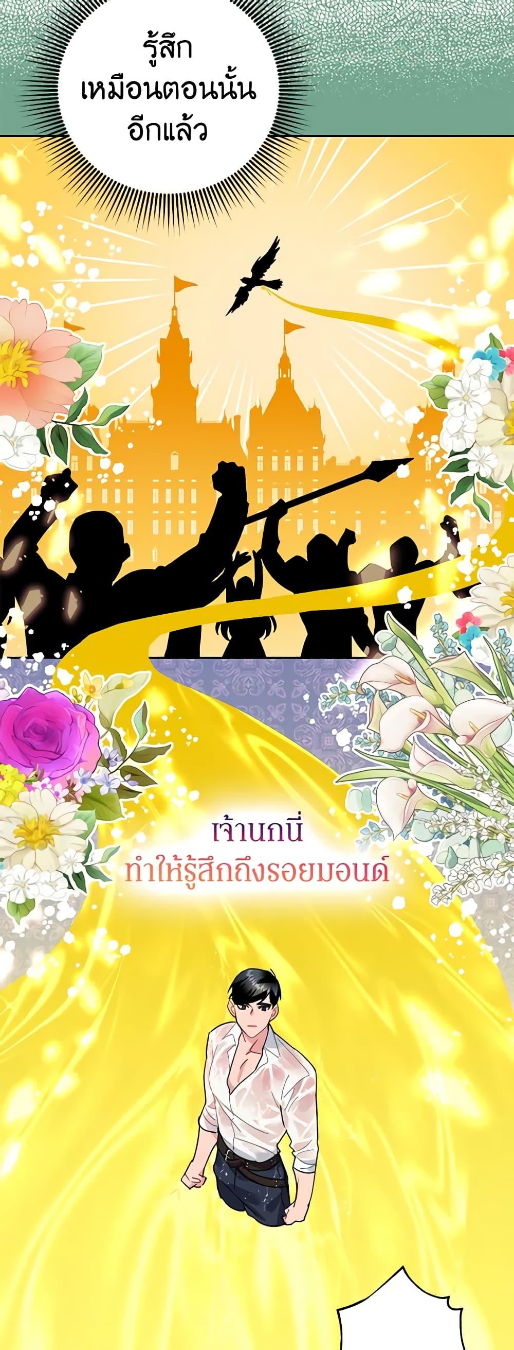 Manga-lc-com อ่านมังงะ อ่านการ์ตูน ออนไลน์ ฟรี The Falcon Princess ตอนที่ 1 2 3 4 5 6 7 8 9 10 11 12 13 14 ฟรี ไม่มีโฆษณา Manga-lc - อ่าน มังงะ อ่าน การ์ตูน ออนไลน์ อ่านมังงะ ฟรี