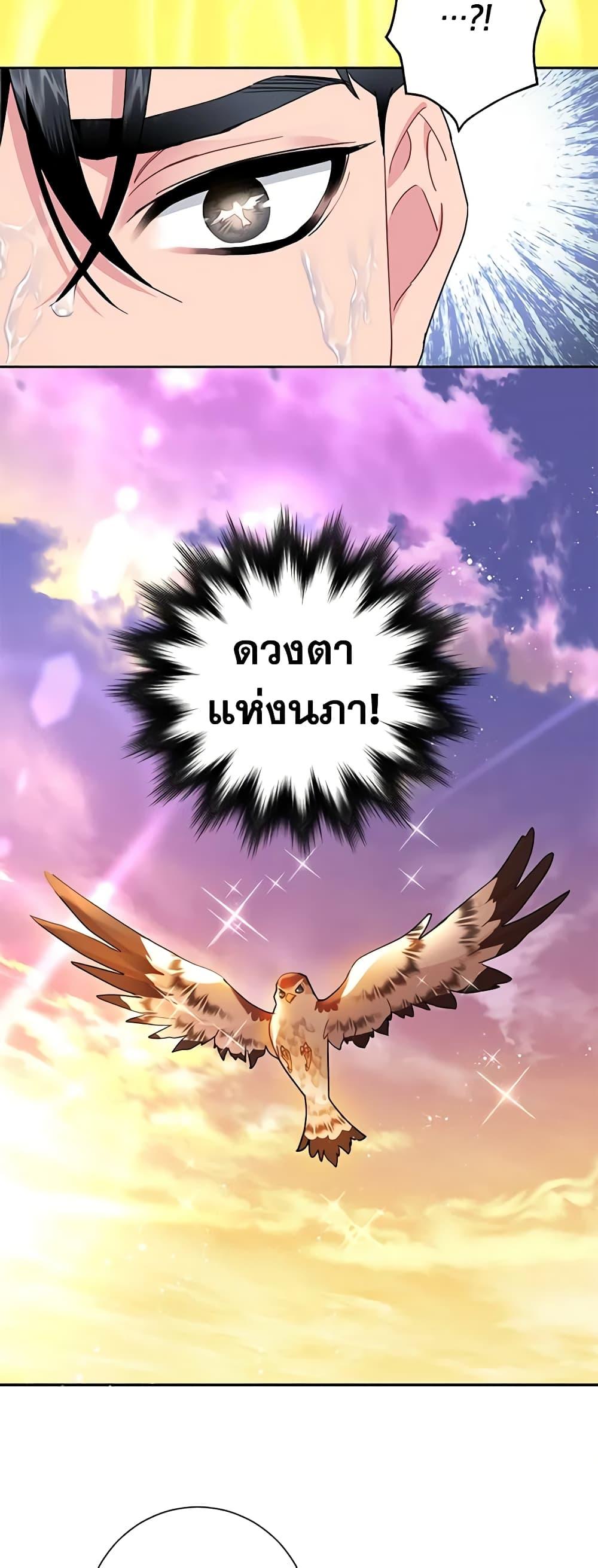 Manga-lc-com อ่านมังงะ อ่านการ์ตูน ออนไลน์ ฟรี The Falcon Princess ตอนที่ 1 2 3 4 5 6 7 8 9 10 11 12 13 14 ฟรี ไม่มีโฆษณา Manga-lc - อ่าน มังงะ อ่าน การ์ตูน ออนไลน์ อ่านมังงะ ฟรี