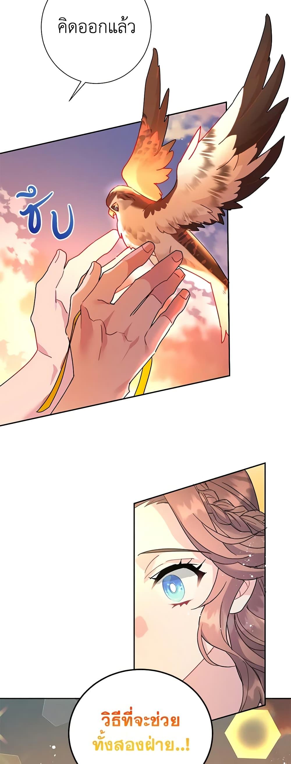 Manga-lc-com อ่านมังงะ อ่านการ์ตูน ออนไลน์ ฟรี The Falcon Princess ตอนที่ 1 2 3 4 5 6 7 8 9 10 11 12 13 14 ฟรี ไม่มีโฆษณา Manga-lc - อ่าน มังงะ อ่าน การ์ตูน ออนไลน์ อ่านมังงะ ฟรี