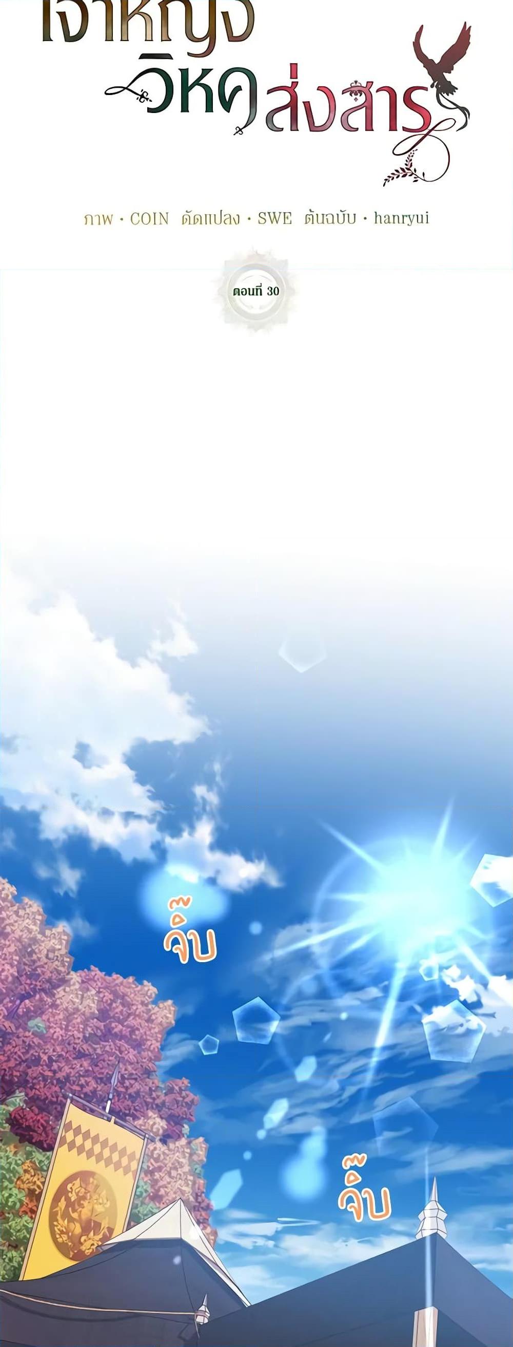 Manga-lc-com อ่านมังงะ อ่านการ์ตูน ออนไลน์ ฟรี The Falcon Princess ตอนที่ 1 2 3 4 5 6 7 8 9 10 11 12 13 14 ฟรี ไม่มีโฆษณา Manga-lc - อ่าน มังงะ อ่าน การ์ตูน ออนไลน์ อ่านมังงะ ฟรี