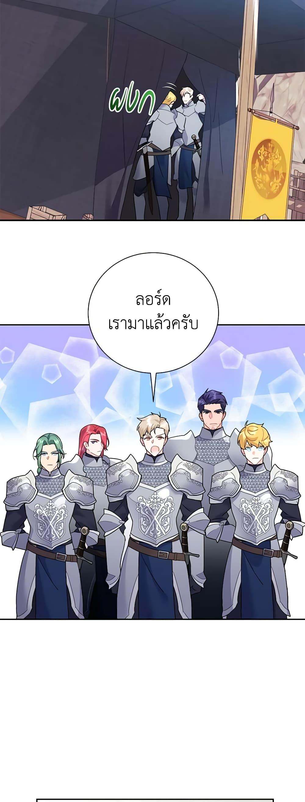 Manga-lc-com อ่านมังงะ อ่านการ์ตูน ออนไลน์ ฟรี The Falcon Princess ตอนที่ 1 2 3 4 5 6 7 8 9 10 11 12 13 14 ฟรี ไม่มีโฆษณา Manga-lc - อ่าน มังงะ อ่าน การ์ตูน ออนไลน์ อ่านมังงะ ฟรี