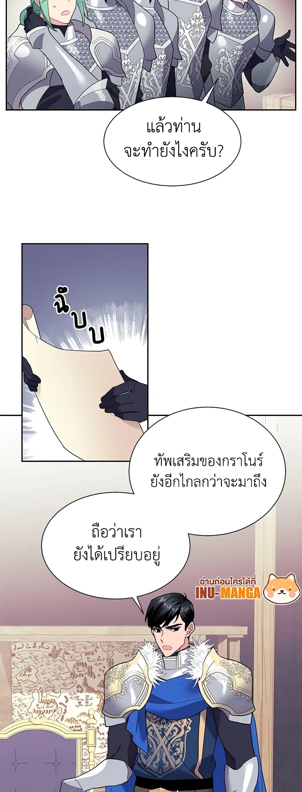 Manga-lc-com อ่านมังงะ อ่านการ์ตูน ออนไลน์ ฟรี The Falcon Princess ตอนที่ 1 2 3 4 5 6 7 8 9 10 11 12 13 14 ฟรี ไม่มีโฆษณา Manga-lc - อ่าน มังงะ อ่าน การ์ตูน ออนไลน์ อ่านมังงะ ฟรี