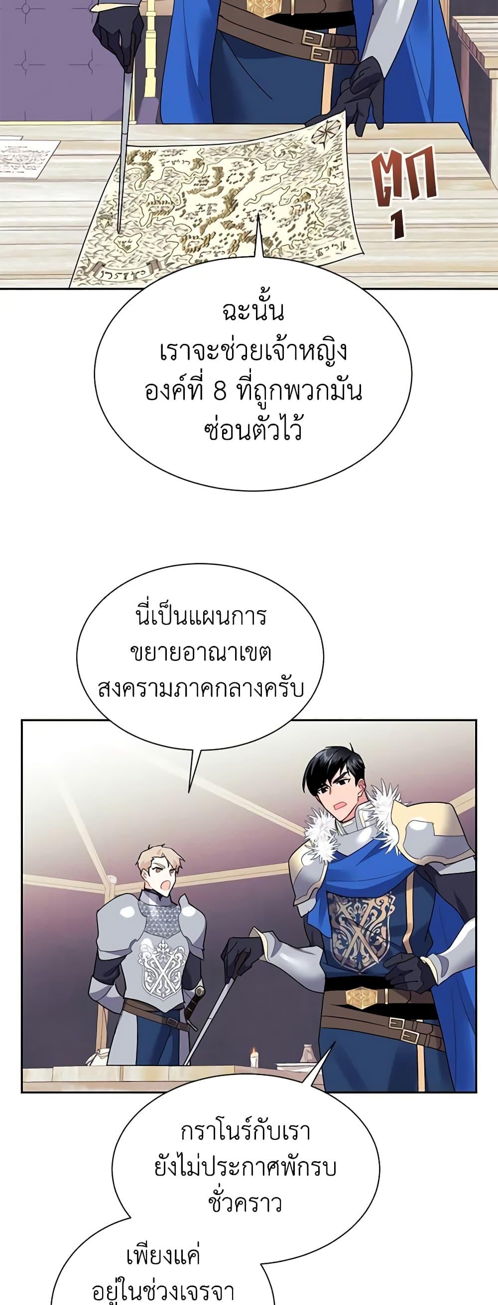 Manga-lc-com อ่านมังงะ อ่านการ์ตูน ออนไลน์ ฟรี The Falcon Princess ตอนที่ 1 2 3 4 5 6 7 8 9 10 11 12 13 14 ฟรี ไม่มีโฆษณา Manga-lc - อ่าน มังงะ อ่าน การ์ตูน ออนไลน์ อ่านมังงะ ฟรี