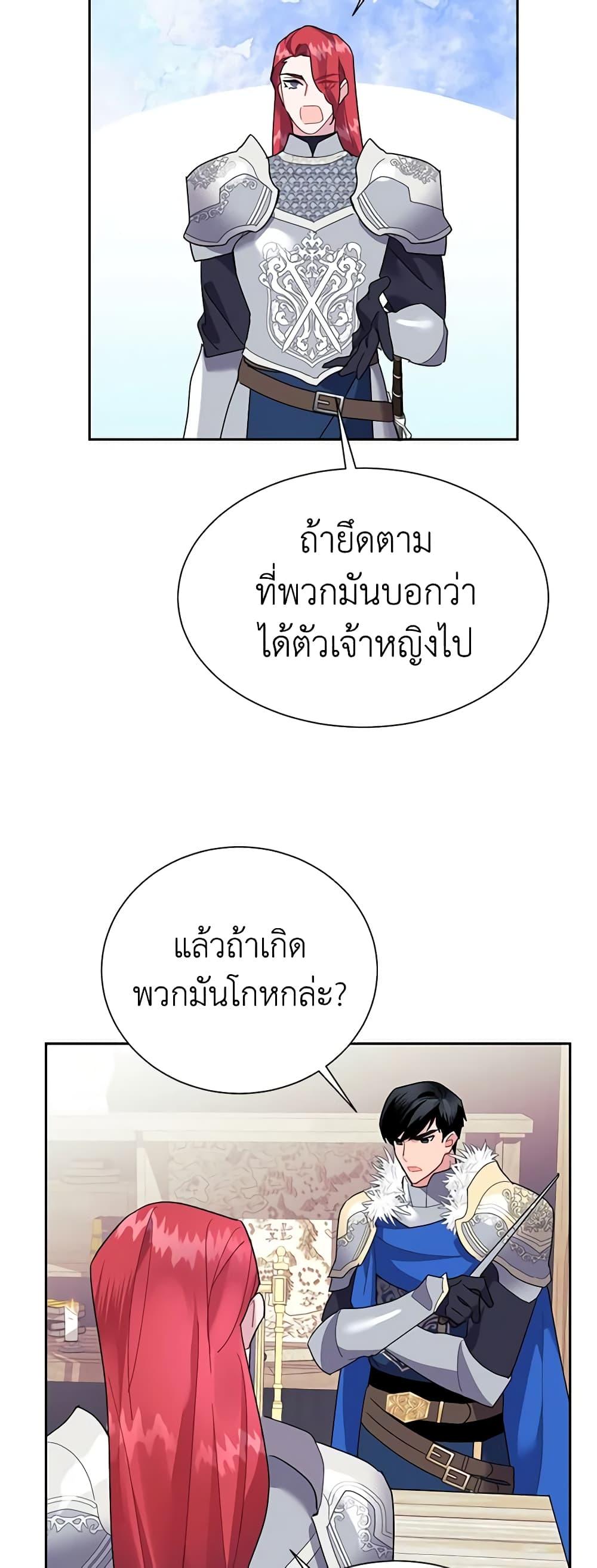 Manga-lc-com อ่านมังงะ อ่านการ์ตูน ออนไลน์ ฟรี The Falcon Princess ตอนที่ 1 2 3 4 5 6 7 8 9 10 11 12 13 14 ฟรี ไม่มีโฆษณา Manga-lc - อ่าน มังงะ อ่าน การ์ตูน ออนไลน์ อ่านมังงะ ฟรี