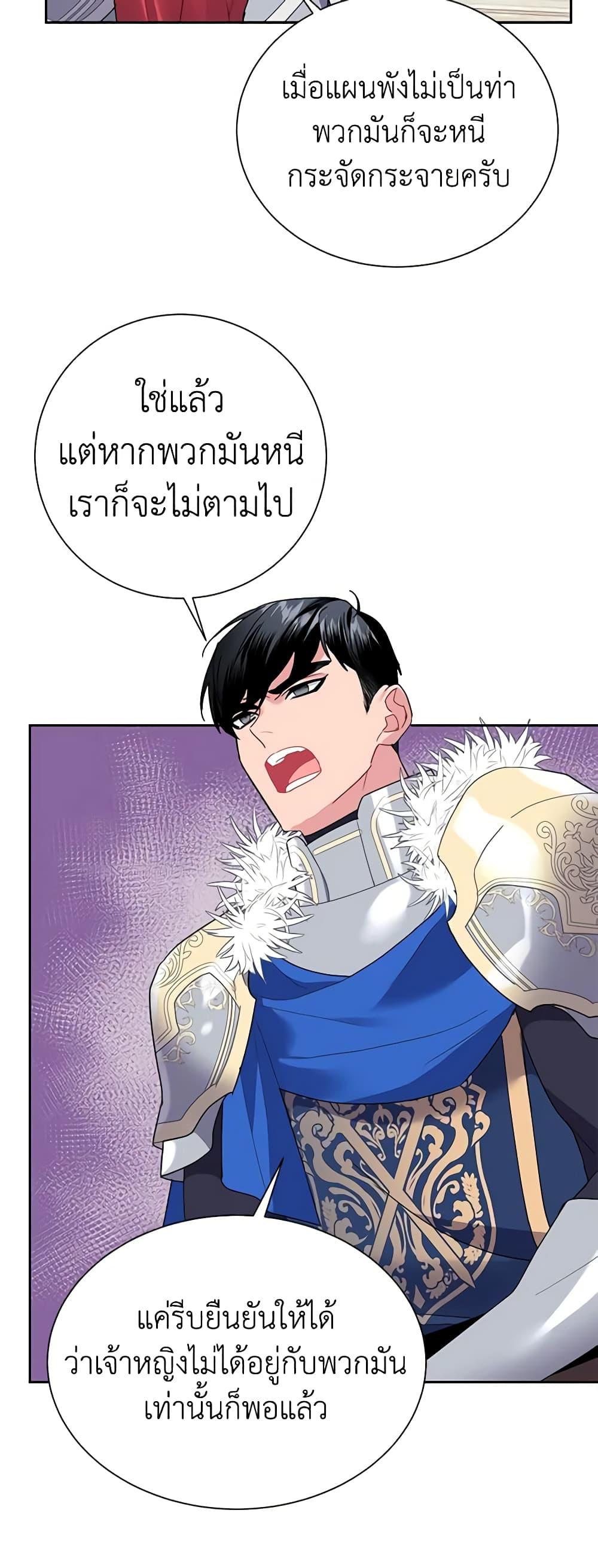 Manga-lc-com อ่านมังงะ อ่านการ์ตูน ออนไลน์ ฟรี The Falcon Princess ตอนที่ 1 2 3 4 5 6 7 8 9 10 11 12 13 14 ฟรี ไม่มีโฆษณา Manga-lc - อ่าน มังงะ อ่าน การ์ตูน ออนไลน์ อ่านมังงะ ฟรี