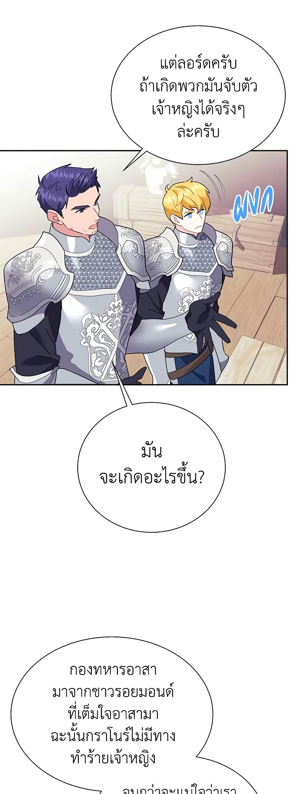 Manga-lc-com อ่านมังงะ อ่านการ์ตูน ออนไลน์ ฟรี The Falcon Princess ตอนที่ 1 2 3 4 5 6 7 8 9 10 11 12 13 14 ฟรี ไม่มีโฆษณา Manga-lc - อ่าน มังงะ อ่าน การ์ตูน ออนไลน์ อ่านมังงะ ฟรี