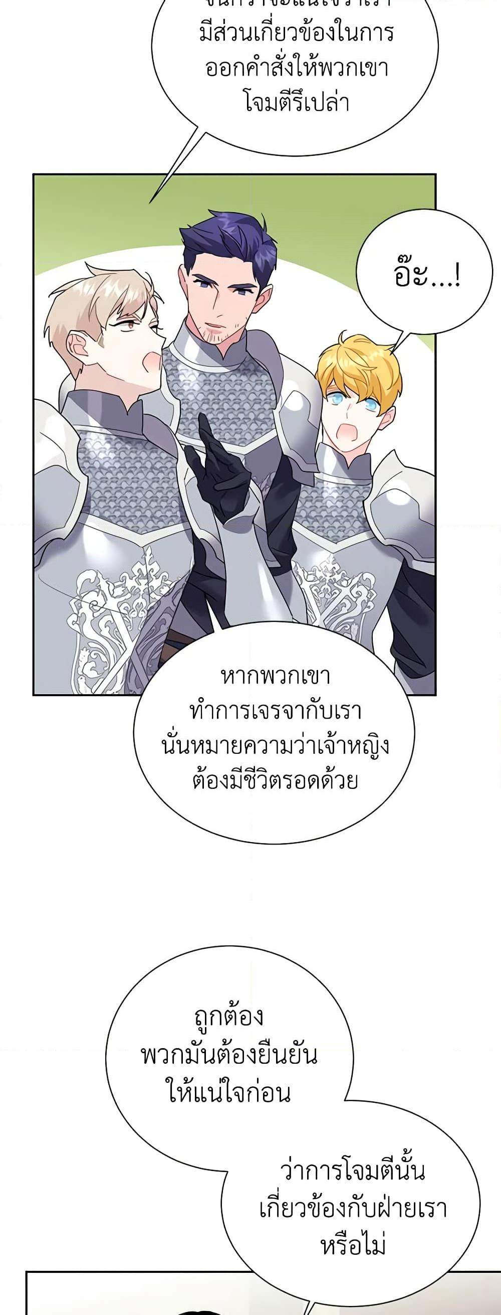 Manga-lc-com อ่านมังงะ อ่านการ์ตูน ออนไลน์ ฟรี The Falcon Princess ตอนที่ 1 2 3 4 5 6 7 8 9 10 11 12 13 14 ฟรี ไม่มีโฆษณา Manga-lc - อ่าน มังงะ อ่าน การ์ตูน ออนไลน์ อ่านมังงะ ฟรี