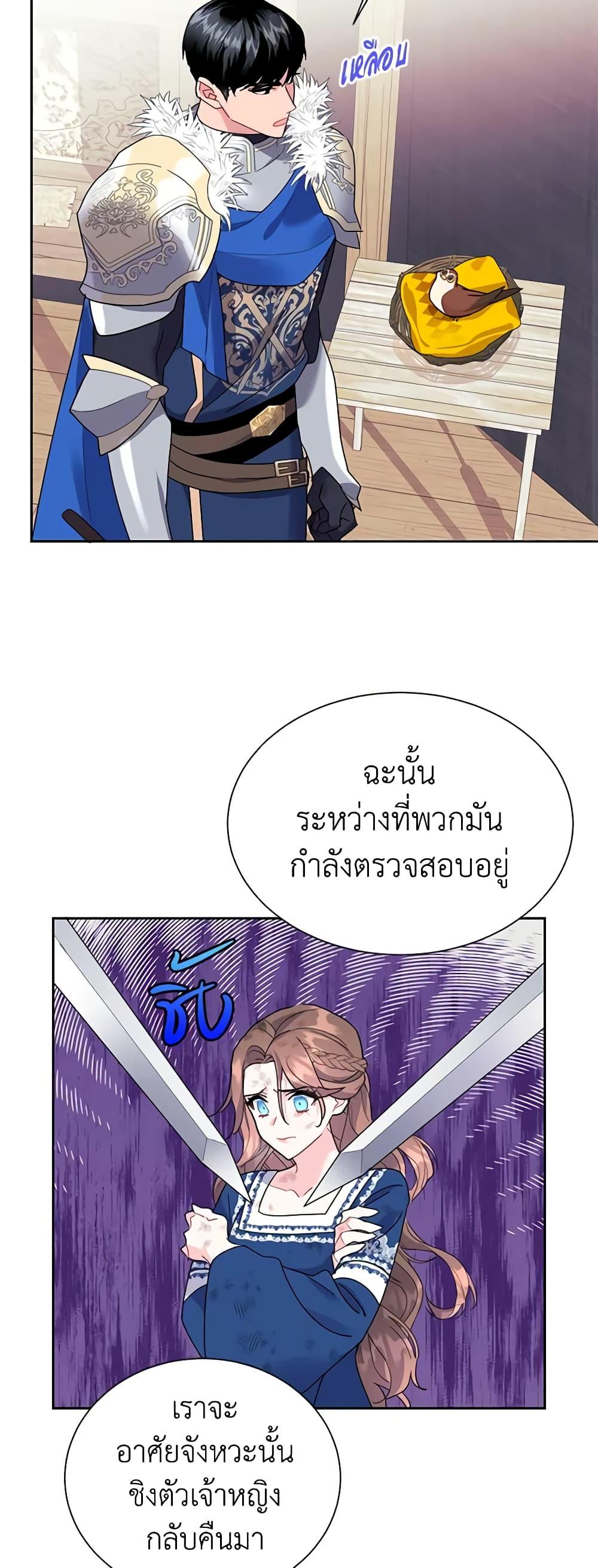 Manga-lc-com อ่านมังงะ อ่านการ์ตูน ออนไลน์ ฟรี The Falcon Princess ตอนที่ 1 2 3 4 5 6 7 8 9 10 11 12 13 14 ฟรี ไม่มีโฆษณา Manga-lc - อ่าน มังงะ อ่าน การ์ตูน ออนไลน์ อ่านมังงะ ฟรี