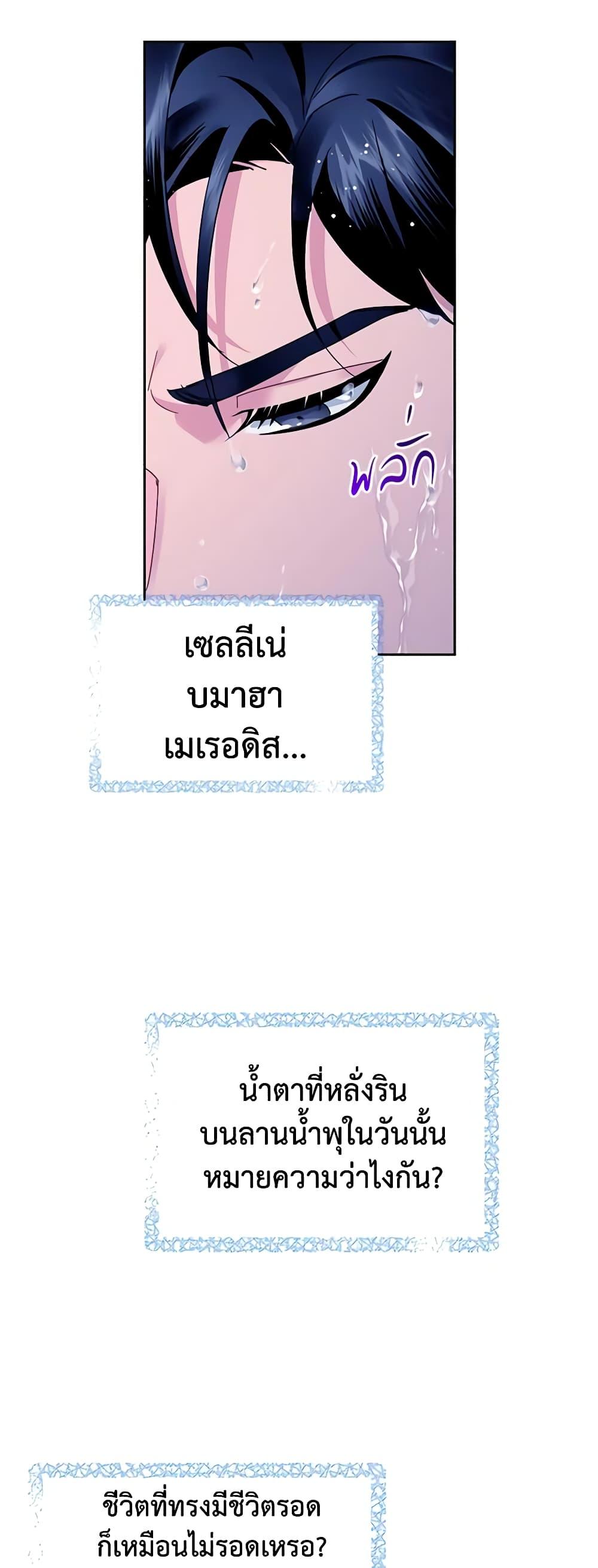 Manga-lc-com อ่านมังงะ อ่านการ์ตูน ออนไลน์ ฟรี The Falcon Princess ตอนที่ 1 2 3 4 5 6 7 8 9 10 11 12 13 14 ฟรี ไม่มีโฆษณา Manga-lc - อ่าน มังงะ อ่าน การ์ตูน ออนไลน์ อ่านมังงะ ฟรี