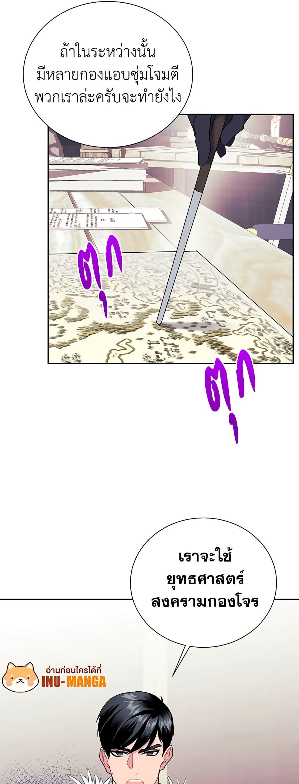 Manga-lc-com อ่านมังงะ อ่านการ์ตูน ออนไลน์ ฟรี The Falcon Princess ตอนที่ 1 2 3 4 5 6 7 8 9 10 11 12 13 14 ฟรี ไม่มีโฆษณา Manga-lc - อ่าน มังงะ อ่าน การ์ตูน ออนไลน์ อ่านมังงะ ฟรี