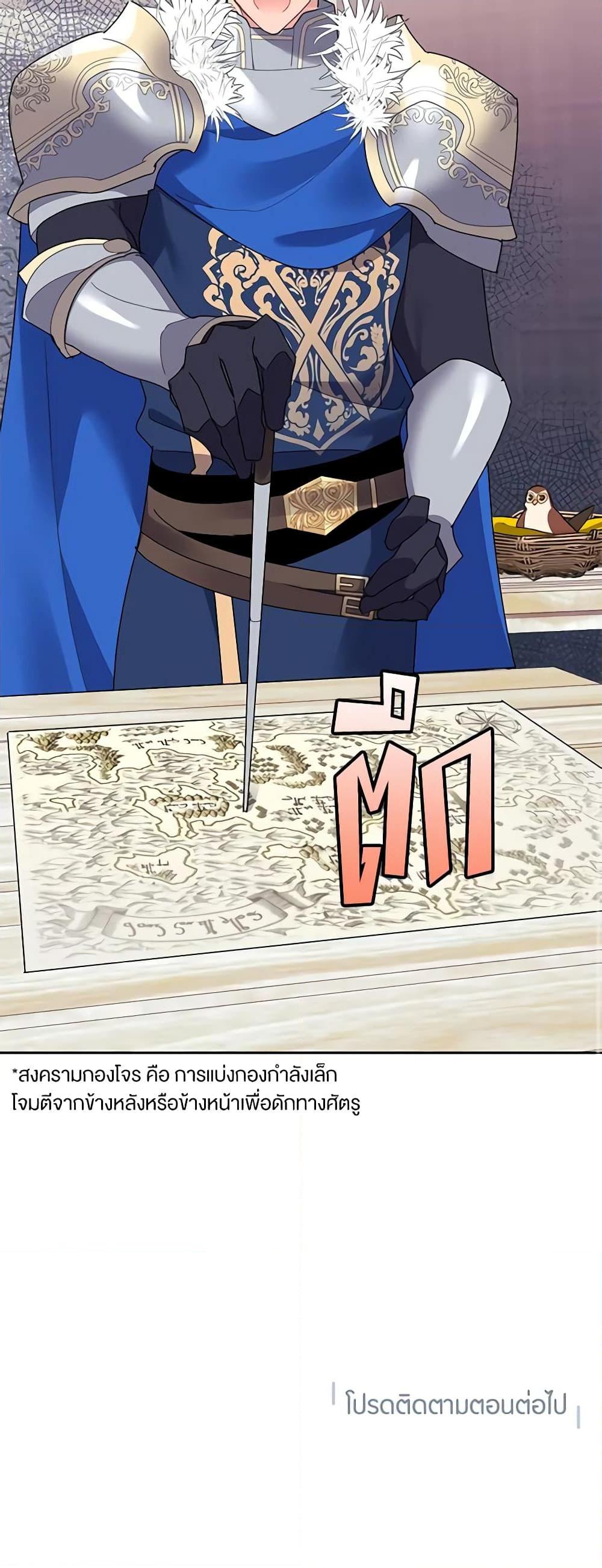 Manga-lc-com อ่านมังงะ อ่านการ์ตูน ออนไลน์ ฟรี The Falcon Princess ตอนที่ 1 2 3 4 5 6 7 8 9 10 11 12 13 14 ฟรี ไม่มีโฆษณา Manga-lc - อ่าน มังงะ อ่าน การ์ตูน ออนไลน์ อ่านมังงะ ฟรี