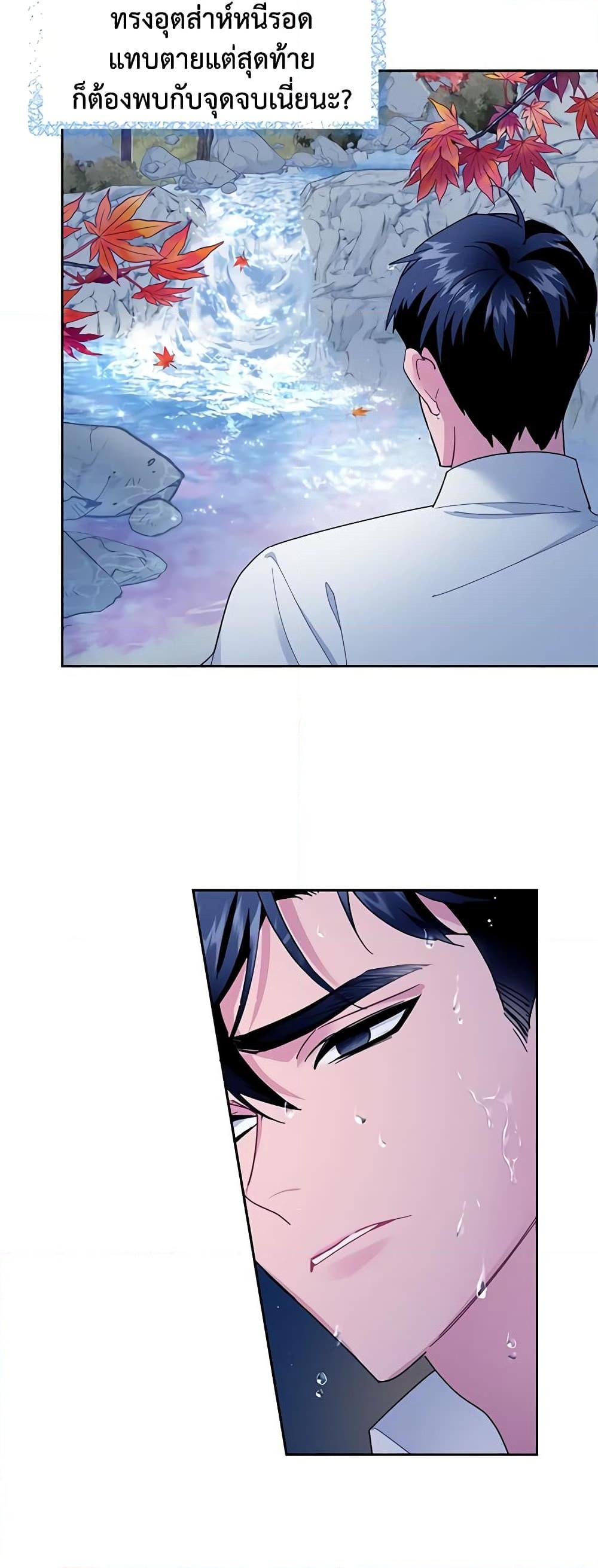 Manga-lc-com อ่านมังงะ อ่านการ์ตูน ออนไลน์ ฟรี The Falcon Princess ตอนที่ 1 2 3 4 5 6 7 8 9 10 11 12 13 14 ฟรี ไม่มีโฆษณา Manga-lc - อ่าน มังงะ อ่าน การ์ตูน ออนไลน์ อ่านมังงะ ฟรี