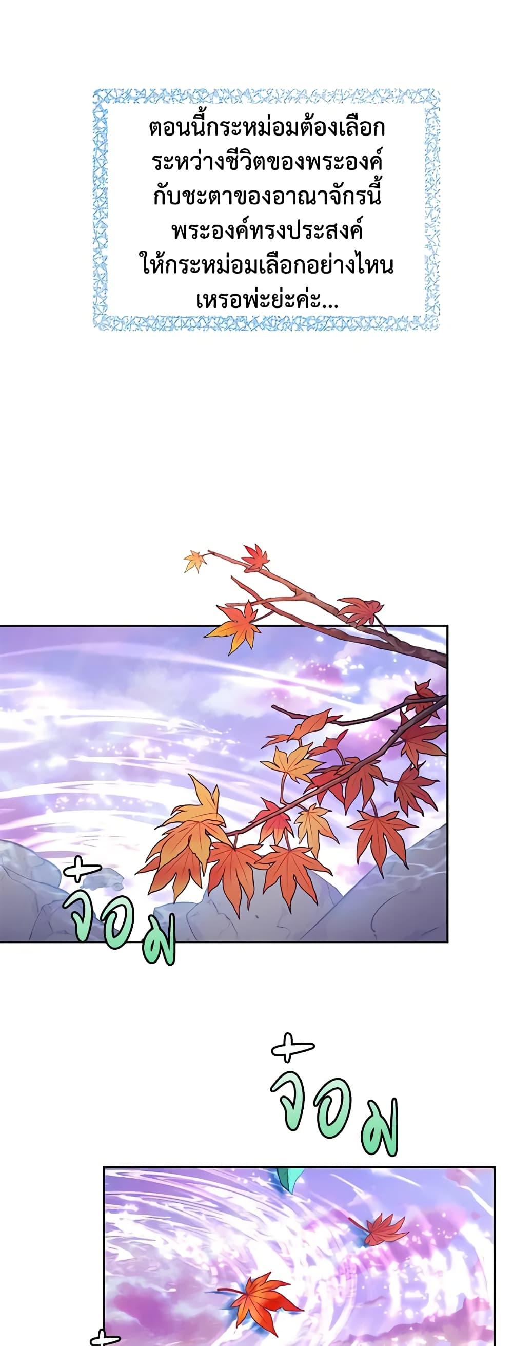 Manga-lc-com อ่านมังงะ อ่านการ์ตูน ออนไลน์ ฟรี The Falcon Princess ตอนที่ 1 2 3 4 5 6 7 8 9 10 11 12 13 14 ฟรี ไม่มีโฆษณา Manga-lc - อ่าน มังงะ อ่าน การ์ตูน ออนไลน์ อ่านมังงะ ฟรี