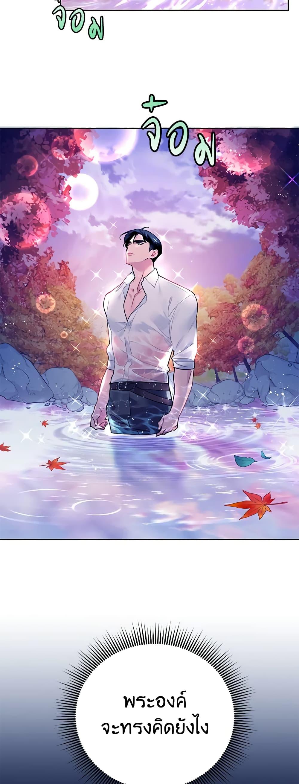 Manga-lc-com อ่านมังงะ อ่านการ์ตูน ออนไลน์ ฟรี The Falcon Princess ตอนที่ 1 2 3 4 5 6 7 8 9 10 11 12 13 14 ฟรี ไม่มีโฆษณา Manga-lc - อ่าน มังงะ อ่าน การ์ตูน ออนไลน์ อ่านมังงะ ฟรี