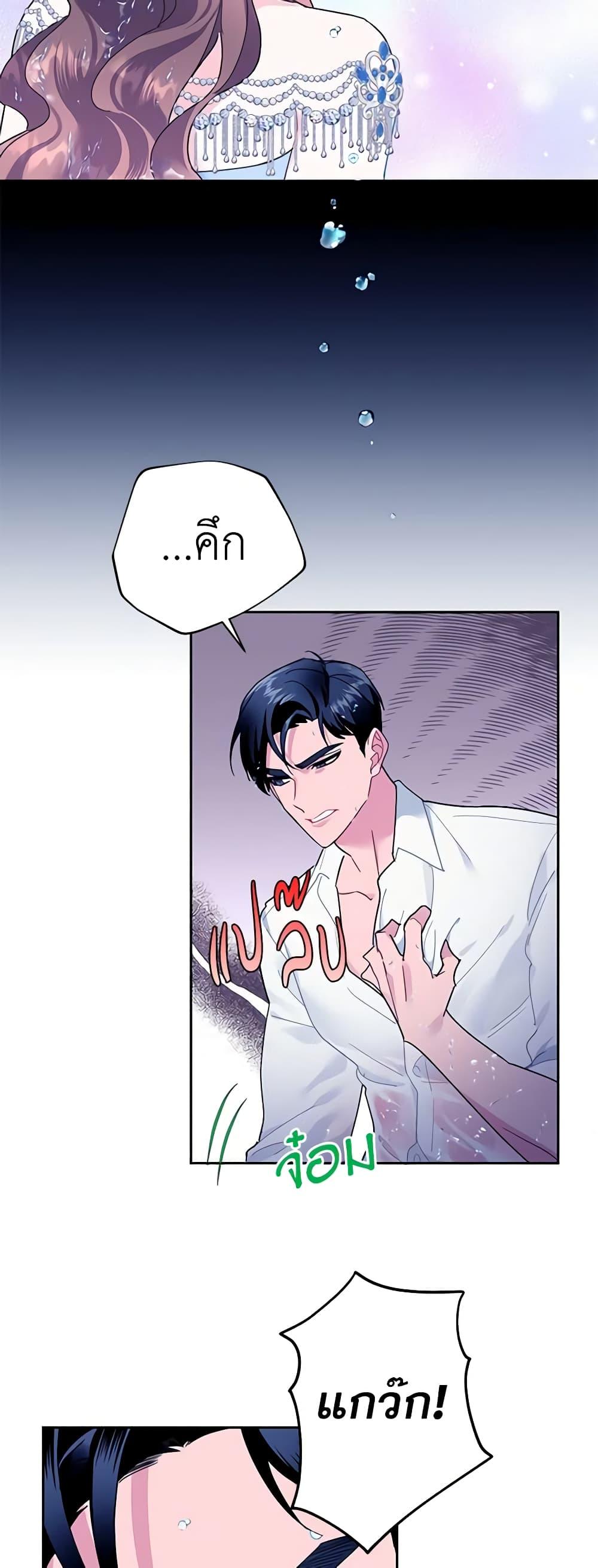 Manga-lc-com อ่านมังงะ อ่านการ์ตูน ออนไลน์ ฟรี The Falcon Princess ตอนที่ 1 2 3 4 5 6 7 8 9 10 11 12 13 14 ฟรี ไม่มีโฆษณา Manga-lc - อ่าน มังงะ อ่าน การ์ตูน ออนไลน์ อ่านมังงะ ฟรี