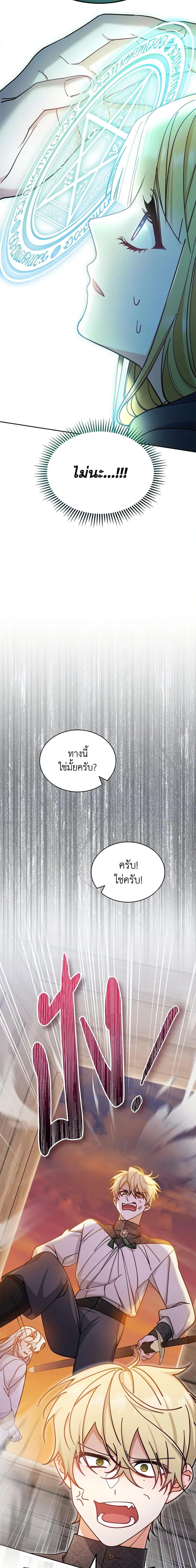 Manga-lc-com อ่านมังงะ อ่านการ์ตูน ออนไลน์ ฟรี Writing My Male Lead’s Happily Ever After ตอนที่ 1 2 3 4 5 6 7 8 9 10 11 12 13 14 ฟรี ไม่มีโฆษณา Manga-lc - อ่าน มังงะ อ่าน การ์ตูน ออนไลน์ อ่านมังงะ ฟรี