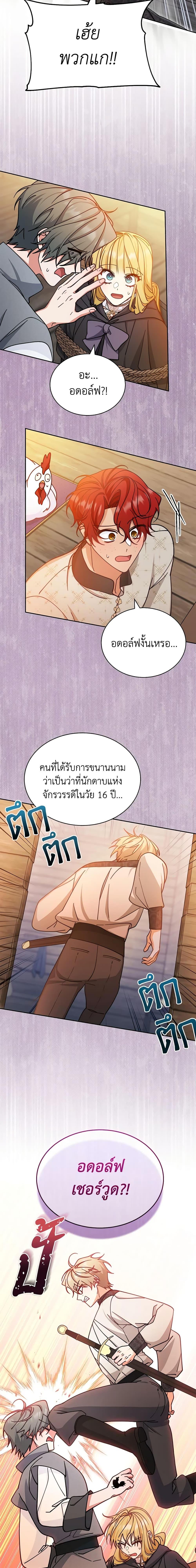 Manga-lc-com อ่านมังงะ อ่านการ์ตูน ออนไลน์ ฟรี Writing My Male Lead’s Happily Ever After ตอนที่ 1 2 3 4 5 6 7 8 9 10 11 12 13 14 ฟรี ไม่มีโฆษณา Manga-lc - อ่าน มังงะ อ่าน การ์ตูน ออนไลน์ อ่านมังงะ ฟรี