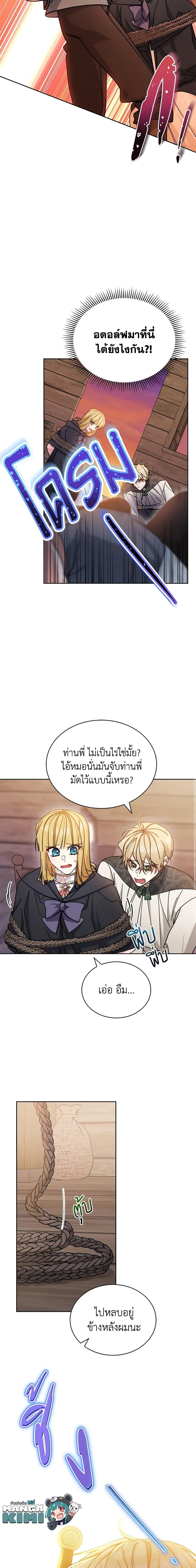 Manga-lc-com อ่านมังงะ อ่านการ์ตูน ออนไลน์ ฟรี Writing My Male Lead’s Happily Ever After ตอนที่ 1 2 3 4 5 6 7 8 9 10 11 12 13 14 ฟรี ไม่มีโฆษณา Manga-lc - อ่าน มังงะ อ่าน การ์ตูน ออนไลน์ อ่านมังงะ ฟรี