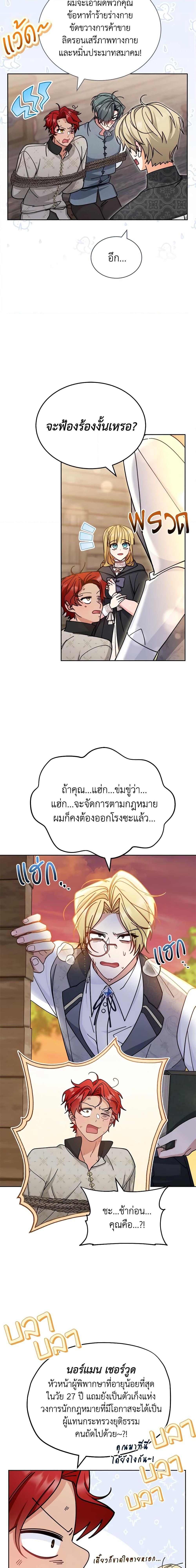 Manga-lc-com อ่านมังงะ อ่านการ์ตูน ออนไลน์ ฟรี Writing My Male Lead’s Happily Ever After ตอนที่ 1 2 3 4 5 6 7 8 9 10 11 12 13 14 ฟรี ไม่มีโฆษณา Manga-lc - อ่าน มังงะ อ่าน การ์ตูน ออนไลน์ อ่านมังงะ ฟรี