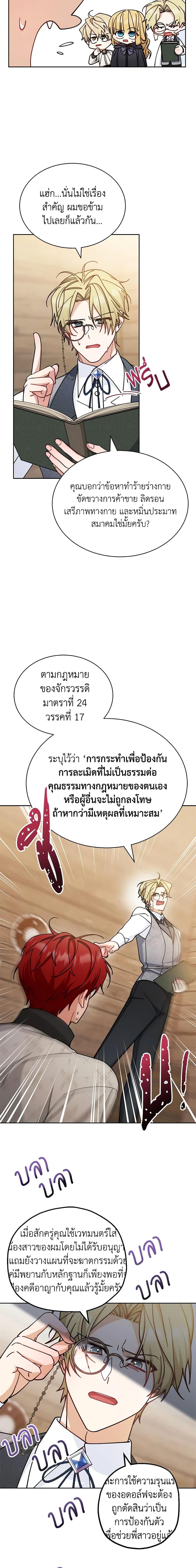 Manga-lc-com อ่านมังงะ อ่านการ์ตูน ออนไลน์ ฟรี Writing My Male Lead’s Happily Ever After ตอนที่ 1 2 3 4 5 6 7 8 9 10 11 12 13 14 ฟรี ไม่มีโฆษณา Manga-lc - อ่าน มังงะ อ่าน การ์ตูน ออนไลน์ อ่านมังงะ ฟรี