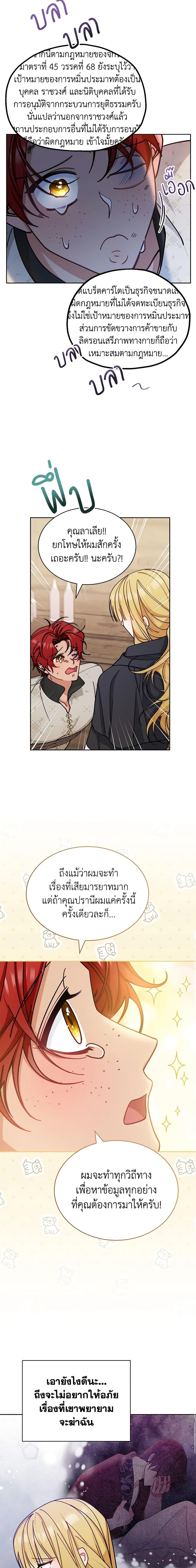 Manga-lc-com อ่านมังงะ อ่านการ์ตูน ออนไลน์ ฟรี Writing My Male Lead’s Happily Ever After ตอนที่ 1 2 3 4 5 6 7 8 9 10 11 12 13 14 ฟรี ไม่มีโฆษณา Manga-lc - อ่าน มังงะ อ่าน การ์ตูน ออนไลน์ อ่านมังงะ ฟรี