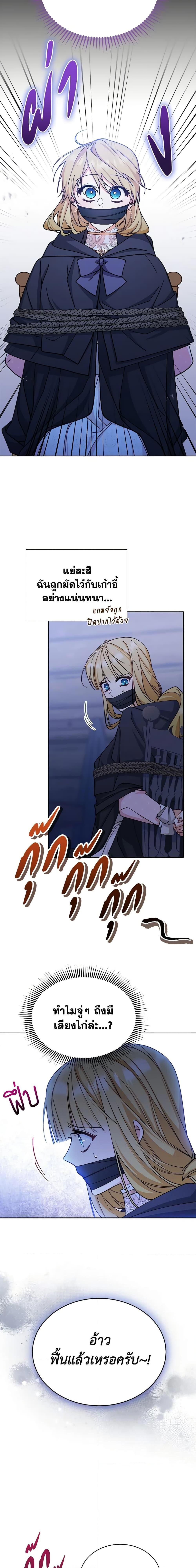 Manga-lc-com อ่านมังงะ อ่านการ์ตูน ออนไลน์ ฟรี Writing My Male Lead’s Happily Ever After ตอนที่ 1 2 3 4 5 6 7 8 9 10 11 12 13 14 ฟรี ไม่มีโฆษณา Manga-lc - อ่าน มังงะ อ่าน การ์ตูน ออนไลน์ อ่านมังงะ ฟรี