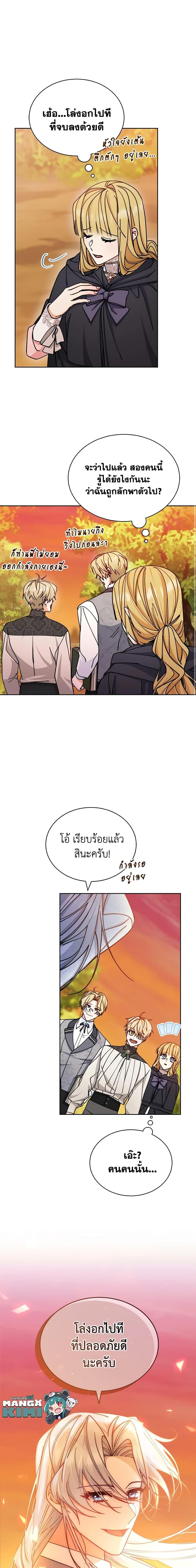 Manga-lc-com อ่านมังงะ อ่านการ์ตูน ออนไลน์ ฟรี Writing My Male Lead’s Happily Ever After ตอนที่ 1 2 3 4 5 6 7 8 9 10 11 12 13 14 ฟรี ไม่มีโฆษณา Manga-lc - อ่าน มังงะ อ่าน การ์ตูน ออนไลน์ อ่านมังงะ ฟรี