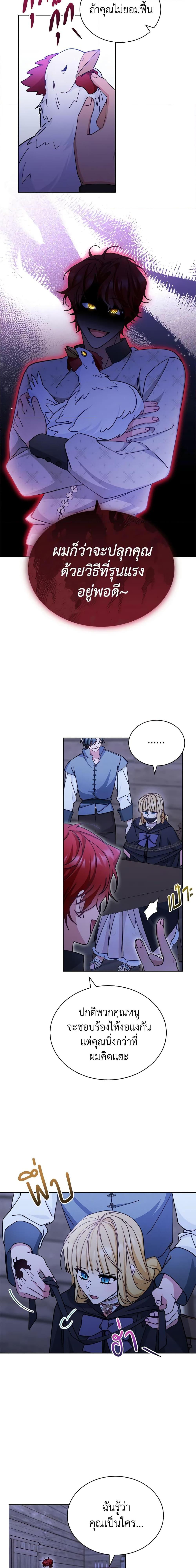 Manga-lc-com อ่านมังงะ อ่านการ์ตูน ออนไลน์ ฟรี Writing My Male Lead’s Happily Ever After ตอนที่ 1 2 3 4 5 6 7 8 9 10 11 12 13 14 ฟรี ไม่มีโฆษณา Manga-lc - อ่าน มังงะ อ่าน การ์ตูน ออนไลน์ อ่านมังงะ ฟรี