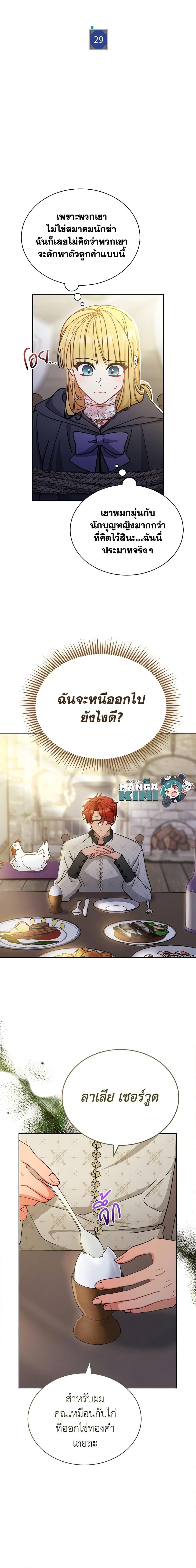 Manga-lc-com อ่านมังงะ อ่านการ์ตูน ออนไลน์ ฟรี Writing My Male Lead’s Happily Ever After ตอนที่ 1 2 3 4 5 6 7 8 9 10 11 12 13 14 ฟรี ไม่มีโฆษณา Manga-lc - อ่าน มังงะ อ่าน การ์ตูน ออนไลน์ อ่านมังงะ ฟรี