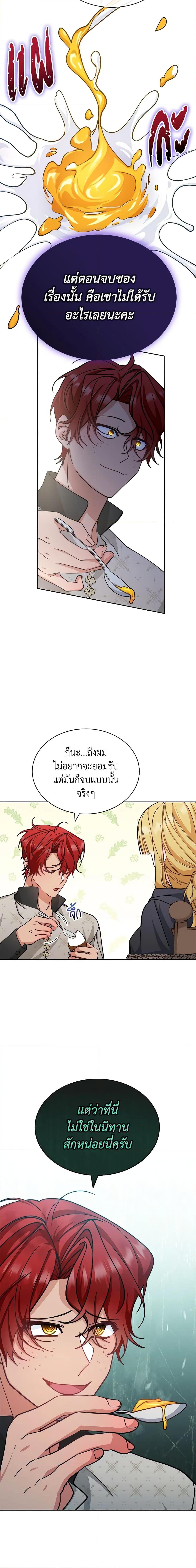 Manga-lc-com อ่านมังงะ อ่านการ์ตูน ออนไลน์ ฟรี Writing My Male Lead’s Happily Ever After ตอนที่ 1 2 3 4 5 6 7 8 9 10 11 12 13 14 ฟรี ไม่มีโฆษณา Manga-lc - อ่าน มังงะ อ่าน การ์ตูน ออนไลน์ อ่านมังงะ ฟรี