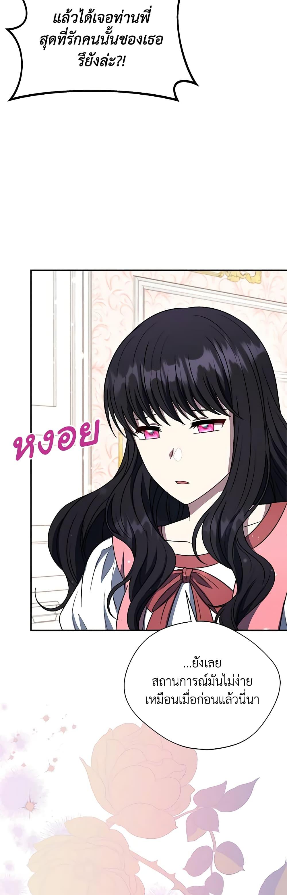 Manga-lc-com อ่านมังงะ อ่านการ์ตูน ออนไลน์ ฟรี I Became The Older Sister of A Regretful Male Lead ตอนที่ 1 2 3 4 5 6 7 8 9 10 11 12 13 14 ฟรี ไม่มีโฆษณา Manga-lc - อ่าน มังงะ อ่าน การ์ตูน ออนไลน์ อ่านมังงะ ฟรี