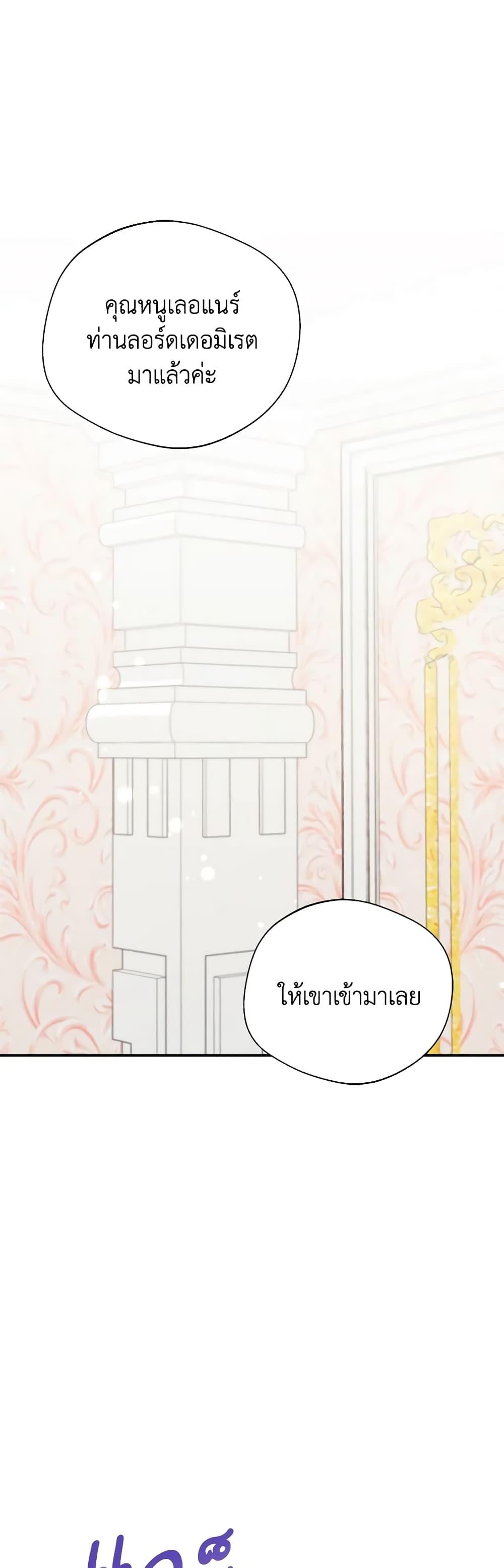 Manga-lc-com อ่านมังงะ อ่านการ์ตูน ออนไลน์ ฟรี I Became The Older Sister of A Regretful Male Lead ตอนที่ 1 2 3 4 5 6 7 8 9 10 11 12 13 14 ฟรี ไม่มีโฆษณา Manga-lc - อ่าน มังงะ อ่าน การ์ตูน ออนไลน์ อ่านมังงะ ฟรี