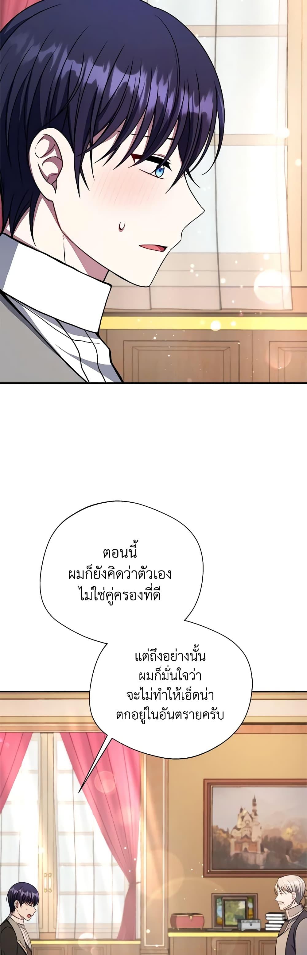 Manga-lc-com อ่านมังงะ อ่านการ์ตูน ออนไลน์ ฟรี I Became The Older Sister of A Regretful Male Lead ตอนที่ 1 2 3 4 5 6 7 8 9 10 11 12 13 14 ฟรี ไม่มีโฆษณา Manga-lc - อ่าน มังงะ อ่าน การ์ตูน ออนไลน์ อ่านมังงะ ฟรี