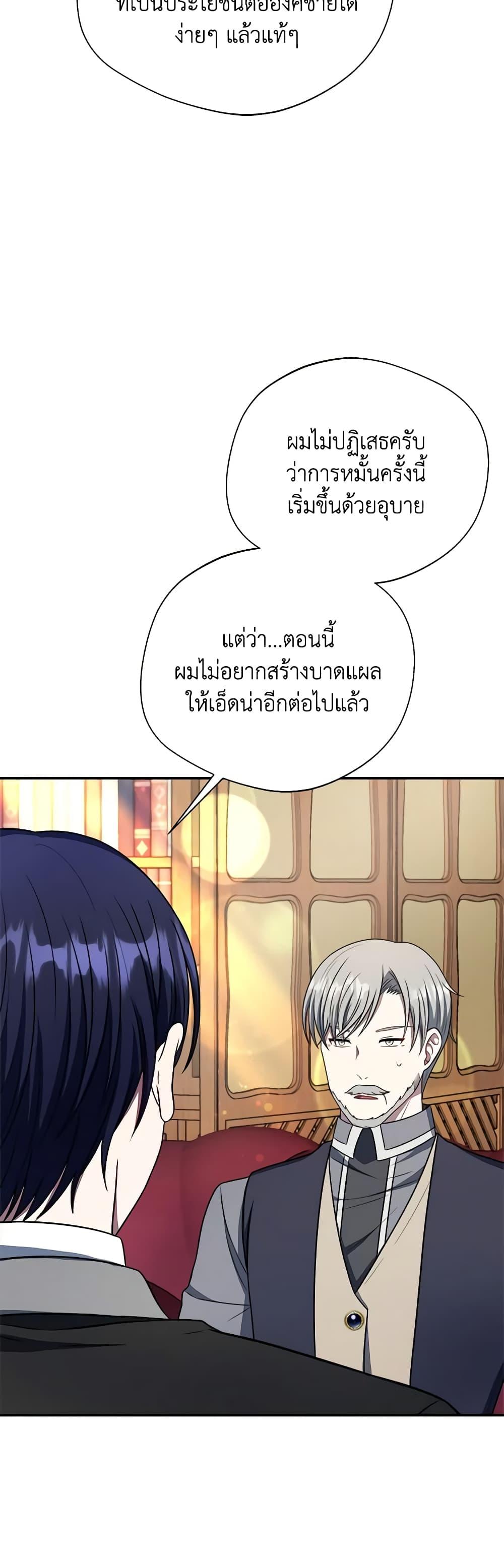 Manga-lc-com อ่านมังงะ อ่านการ์ตูน ออนไลน์ ฟรี I Became The Older Sister of A Regretful Male Lead ตอนที่ 1 2 3 4 5 6 7 8 9 10 11 12 13 14 ฟรี ไม่มีโฆษณา Manga-lc - อ่าน มังงะ อ่าน การ์ตูน ออนไลน์ อ่านมังงะ ฟรี
