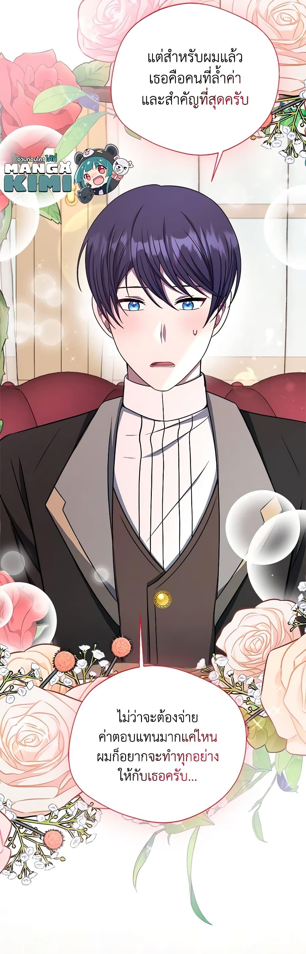 Manga-lc-com อ่านมังงะ อ่านการ์ตูน ออนไลน์ ฟรี I Became The Older Sister of A Regretful Male Lead ตอนที่ 1 2 3 4 5 6 7 8 9 10 11 12 13 14 ฟรี ไม่มีโฆษณา Manga-lc - อ่าน มังงะ อ่าน การ์ตูน ออนไลน์ อ่านมังงะ ฟรี