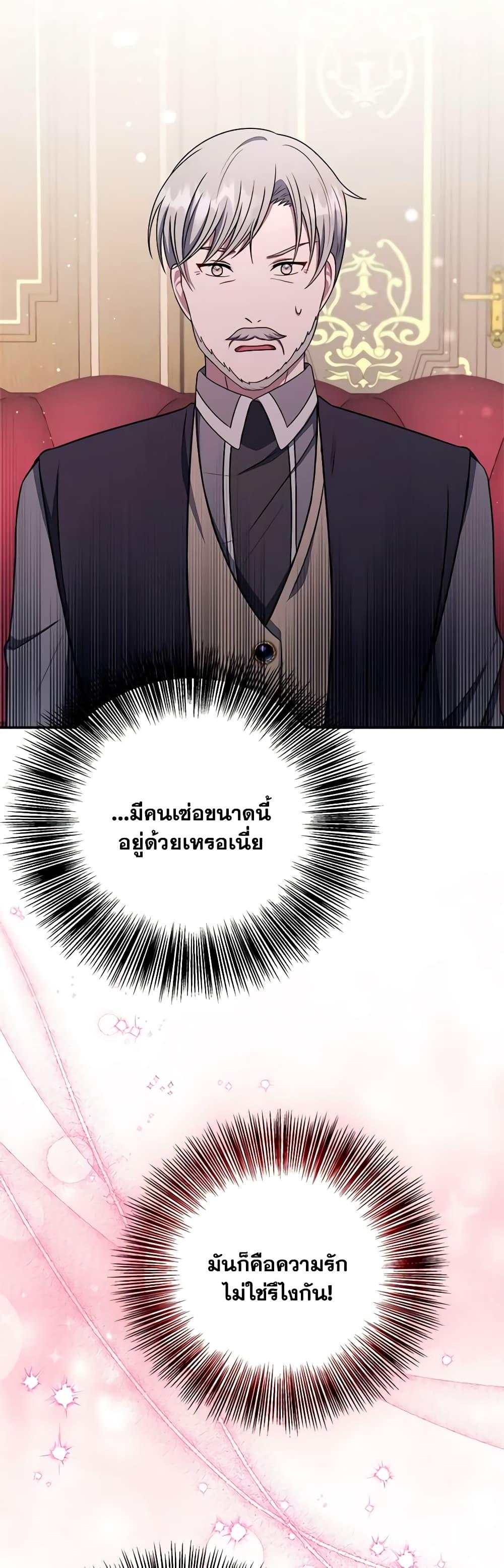 Manga-lc-com อ่านมังงะ อ่านการ์ตูน ออนไลน์ ฟรี I Became The Older Sister of A Regretful Male Lead ตอนที่ 1 2 3 4 5 6 7 8 9 10 11 12 13 14 ฟรี ไม่มีโฆษณา Manga-lc - อ่าน มังงะ อ่าน การ์ตูน ออนไลน์ อ่านมังงะ ฟรี