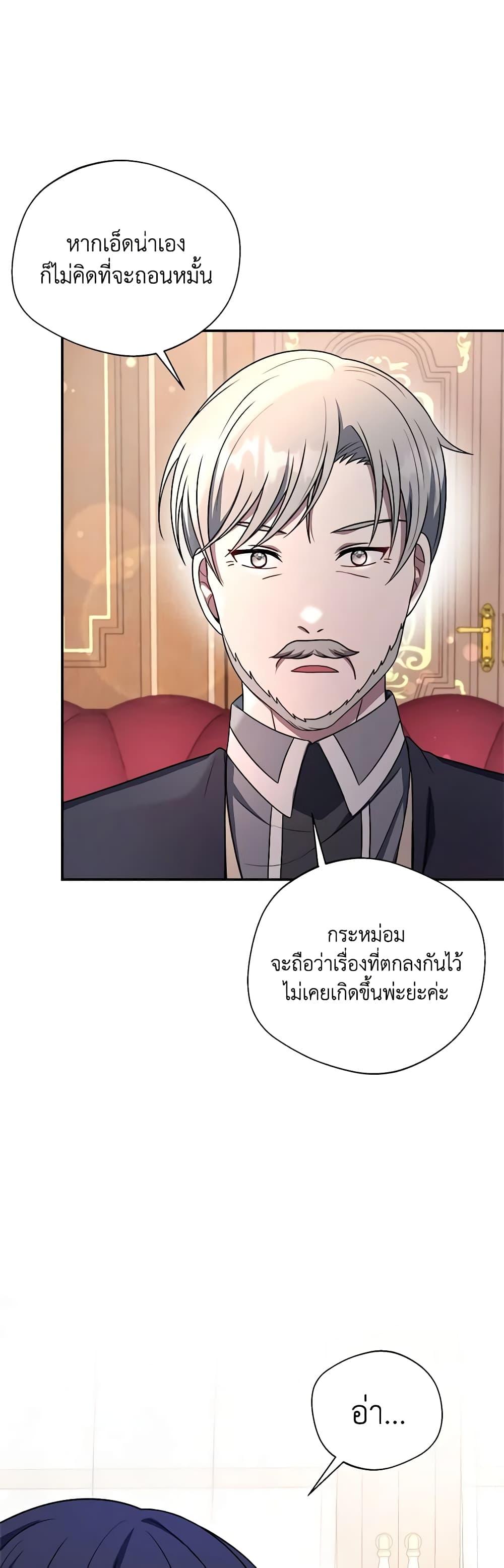 Manga-lc-com อ่านมังงะ อ่านการ์ตูน ออนไลน์ ฟรี I Became The Older Sister of A Regretful Male Lead ตอนที่ 1 2 3 4 5 6 7 8 9 10 11 12 13 14 ฟรี ไม่มีโฆษณา Manga-lc - อ่าน มังงะ อ่าน การ์ตูน ออนไลน์ อ่านมังงะ ฟรี