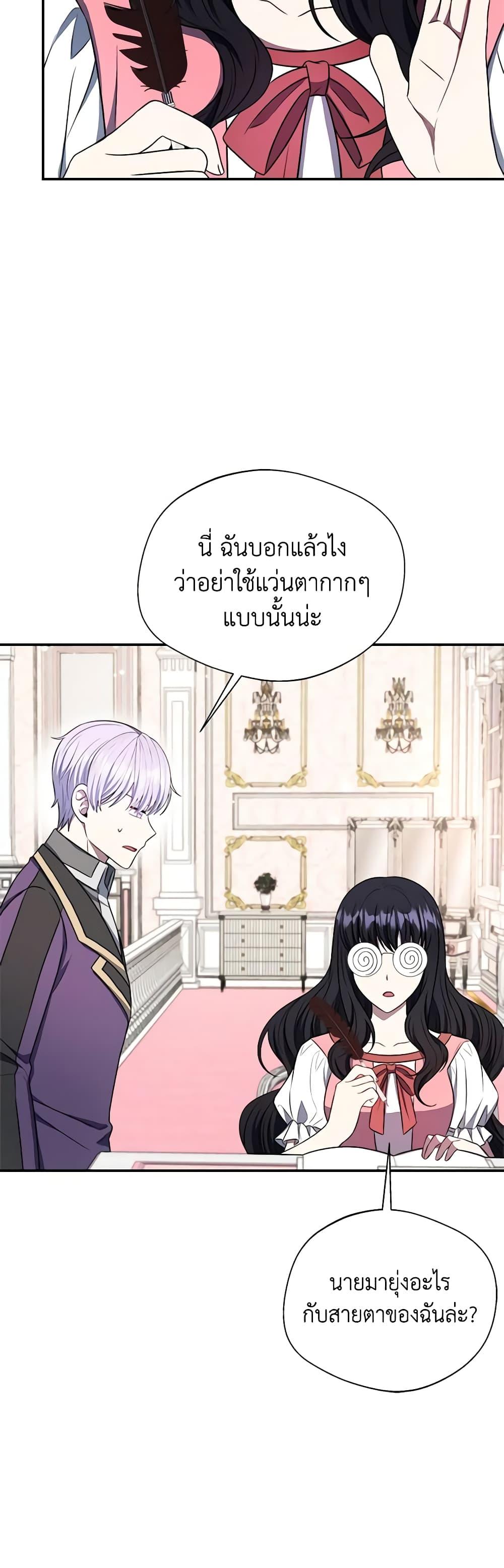 Manga-lc-com อ่านมังงะ อ่านการ์ตูน ออนไลน์ ฟรี I Became The Older Sister of A Regretful Male Lead ตอนที่ 1 2 3 4 5 6 7 8 9 10 11 12 13 14 ฟรี ไม่มีโฆษณา Manga-lc - อ่าน มังงะ อ่าน การ์ตูน ออนไลน์ อ่านมังงะ ฟรี