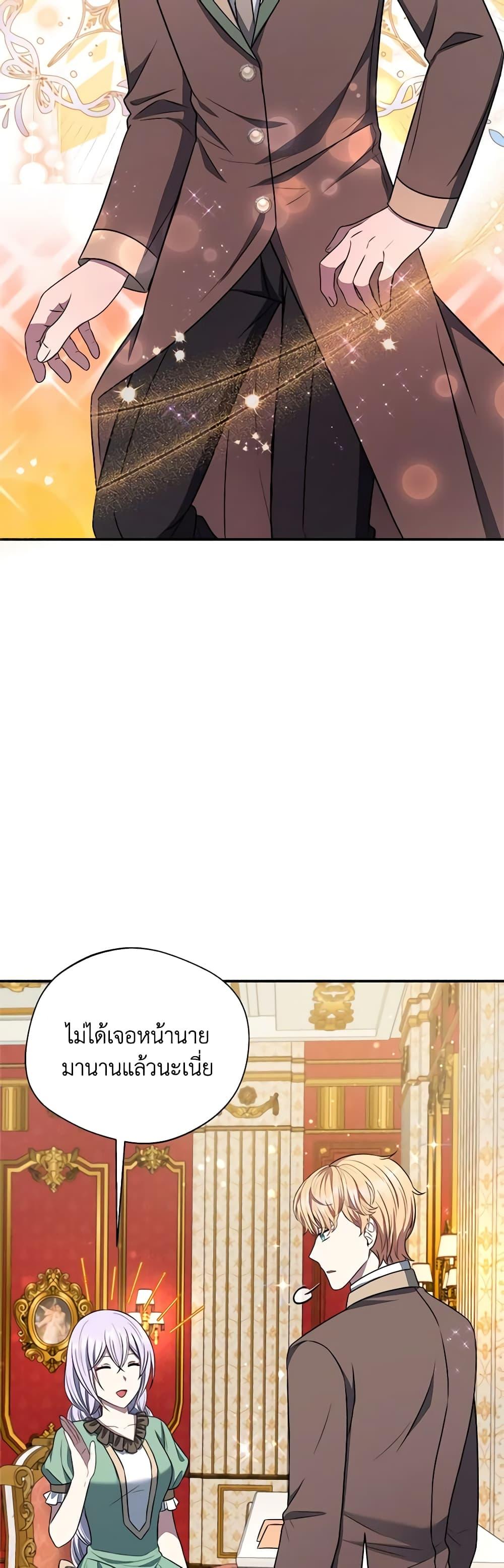 Manga-lc-com อ่านมังงะ อ่านการ์ตูน ออนไลน์ ฟรี I Became The Older Sister of A Regretful Male Lead ตอนที่ 1 2 3 4 5 6 7 8 9 10 11 12 13 14 ฟรี ไม่มีโฆษณา Manga-lc - อ่าน มังงะ อ่าน การ์ตูน ออนไลน์ อ่านมังงะ ฟรี