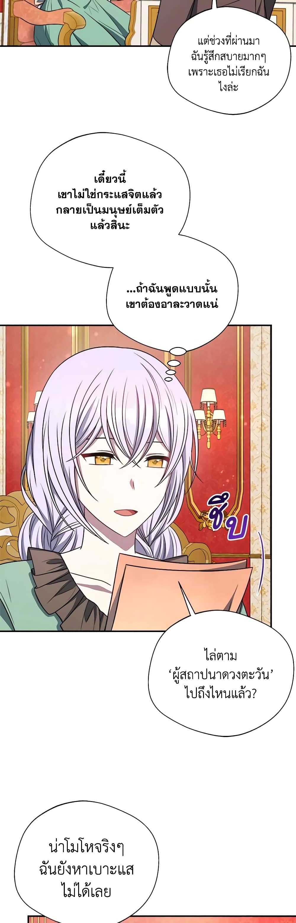 Manga-lc-com อ่านมังงะ อ่านการ์ตูน ออนไลน์ ฟรี I Became The Older Sister of A Regretful Male Lead ตอนที่ 1 2 3 4 5 6 7 8 9 10 11 12 13 14 ฟรี ไม่มีโฆษณา Manga-lc - อ่าน มังงะ อ่าน การ์ตูน ออนไลน์ อ่านมังงะ ฟรี