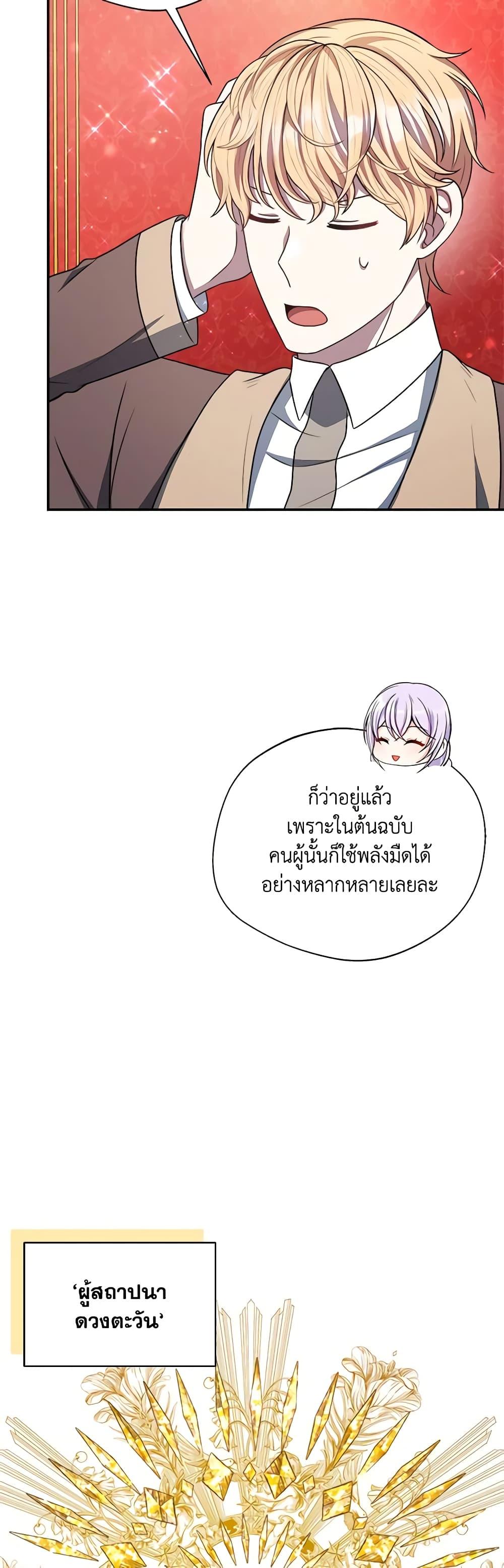 Manga-lc-com อ่านมังงะ อ่านการ์ตูน ออนไลน์ ฟรี I Became The Older Sister of A Regretful Male Lead ตอนที่ 1 2 3 4 5 6 7 8 9 10 11 12 13 14 ฟรี ไม่มีโฆษณา Manga-lc - อ่าน มังงะ อ่าน การ์ตูน ออนไลน์ อ่านมังงะ ฟรี