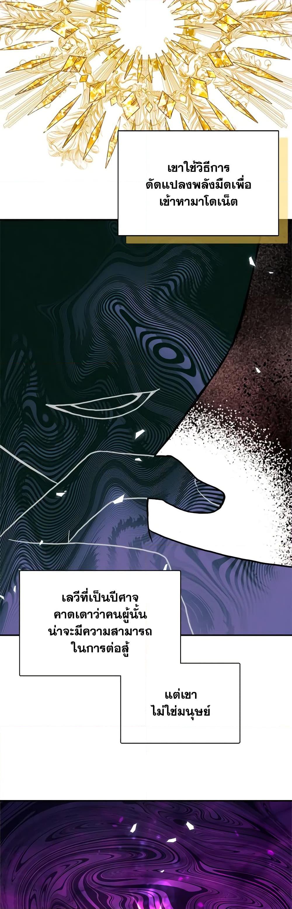 Manga-lc-com อ่านมังงะ อ่านการ์ตูน ออนไลน์ ฟรี I Became The Older Sister of A Regretful Male Lead ตอนที่ 1 2 3 4 5 6 7 8 9 10 11 12 13 14 ฟรี ไม่มีโฆษณา Manga-lc - อ่าน มังงะ อ่าน การ์ตูน ออนไลน์ อ่านมังงะ ฟรี