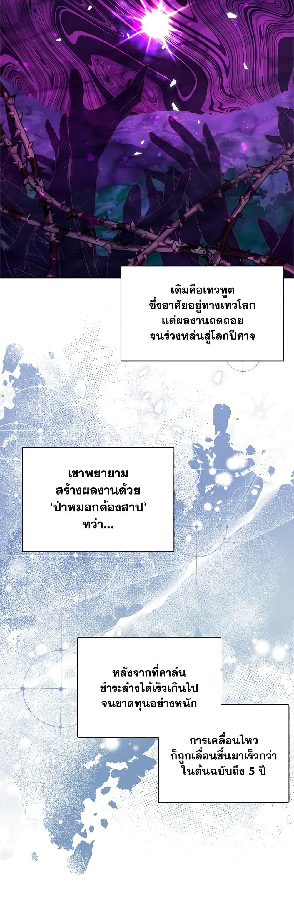 Manga-lc-com อ่านมังงะ อ่านการ์ตูน ออนไลน์ ฟรี I Became The Older Sister of A Regretful Male Lead ตอนที่ 1 2 3 4 5 6 7 8 9 10 11 12 13 14 ฟรี ไม่มีโฆษณา Manga-lc - อ่าน มังงะ อ่าน การ์ตูน ออนไลน์ อ่านมังงะ ฟรี