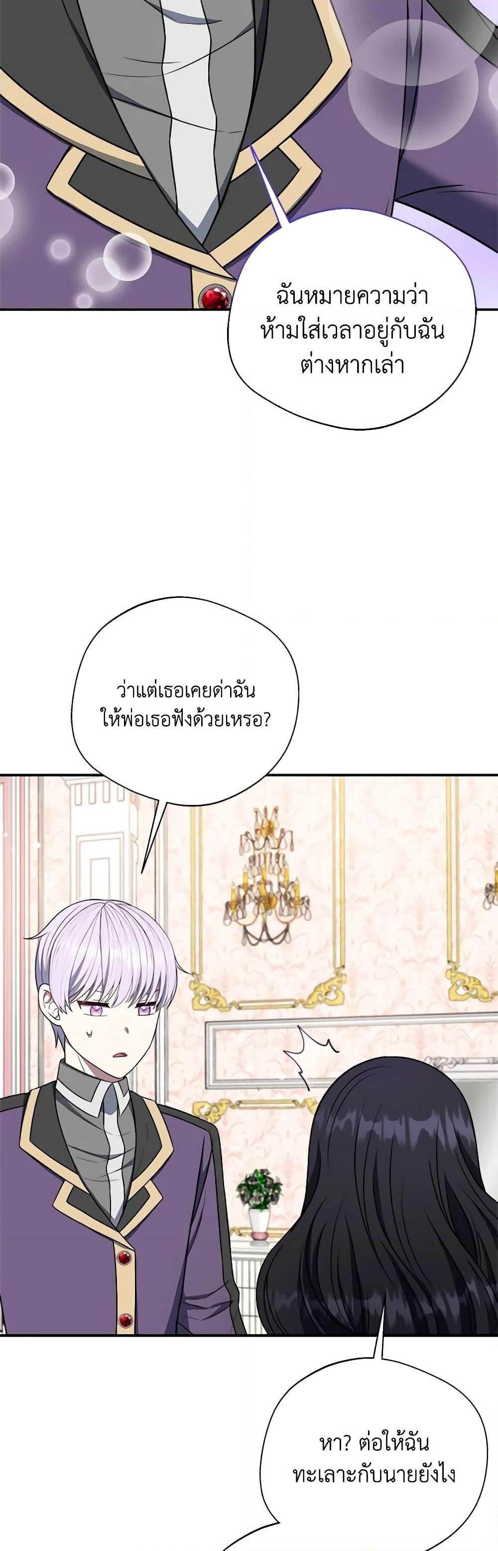 Manga-lc-com อ่านมังงะ อ่านการ์ตูน ออนไลน์ ฟรี I Became The Older Sister of A Regretful Male Lead ตอนที่ 1 2 3 4 5 6 7 8 9 10 11 12 13 14 ฟรี ไม่มีโฆษณา Manga-lc - อ่าน มังงะ อ่าน การ์ตูน ออนไลน์ อ่านมังงะ ฟรี