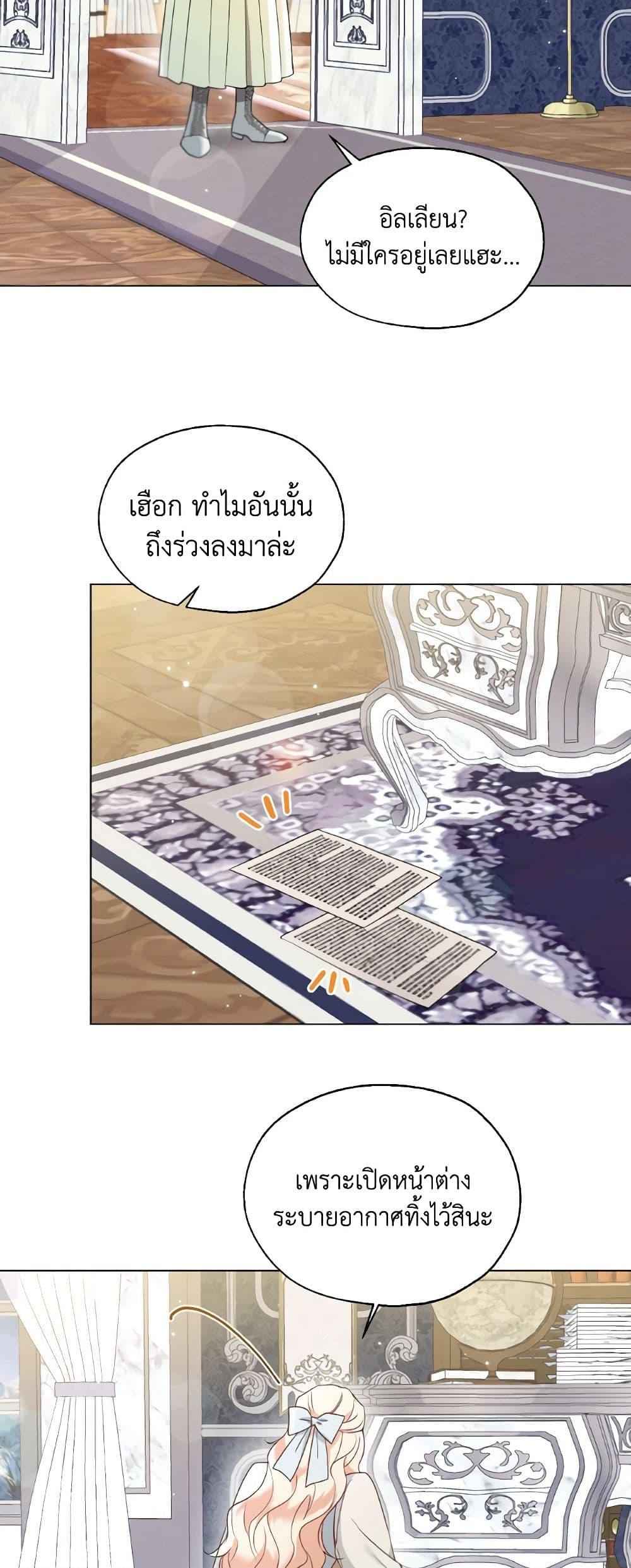 Manga-lc-com อ่านมังงะ อ่านการ์ตูน ออนไลน์ ฟรี Lady Crystal is a Man ตอนที่ 1 2 3 4 5 6 7 8 9 10 11 12 13 14 ฟรี ไม่มีโฆษณา Manga-lc - อ่าน มังงะ อ่าน การ์ตูน ออนไลน์ อ่านมังงะ ฟรี