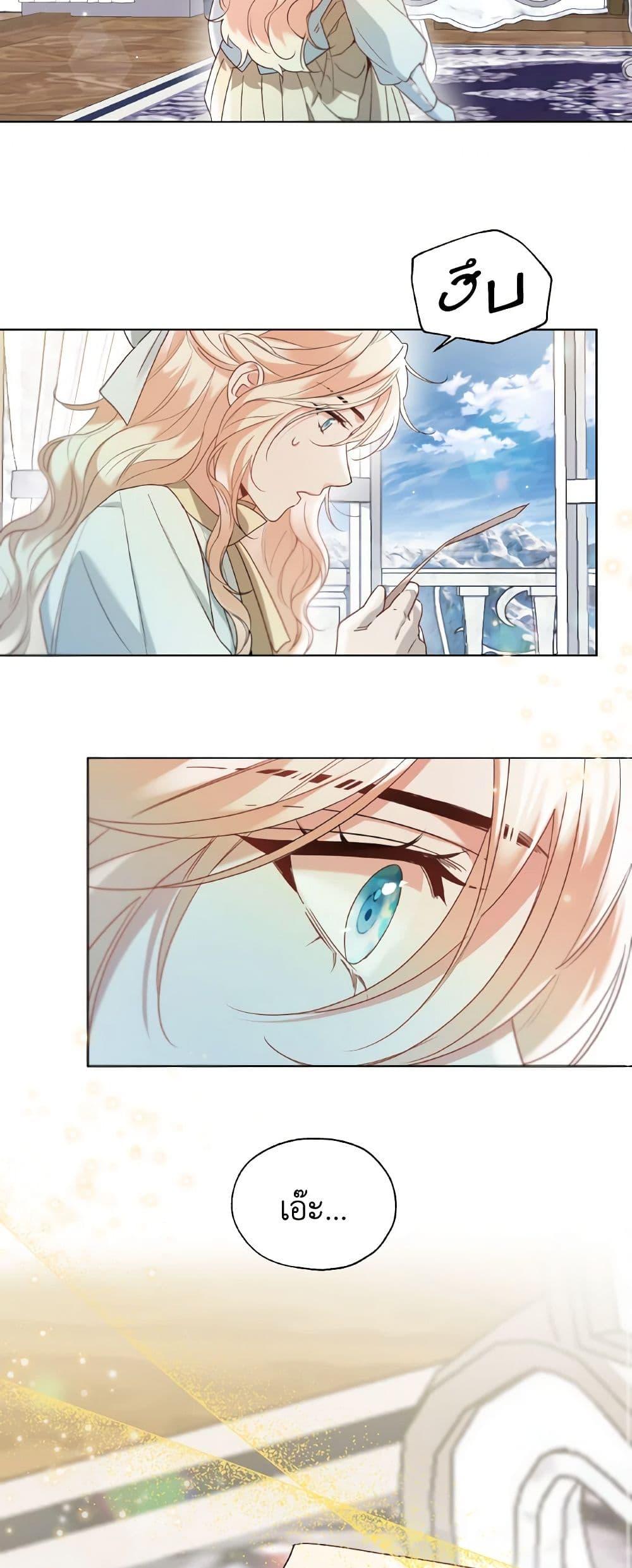 Manga-lc-com อ่านมังงะ อ่านการ์ตูน ออนไลน์ ฟรี Lady Crystal is a Man ตอนที่ 1 2 3 4 5 6 7 8 9 10 11 12 13 14 ฟรี ไม่มีโฆษณา Manga-lc - อ่าน มังงะ อ่าน การ์ตูน ออนไลน์ อ่านมังงะ ฟรี